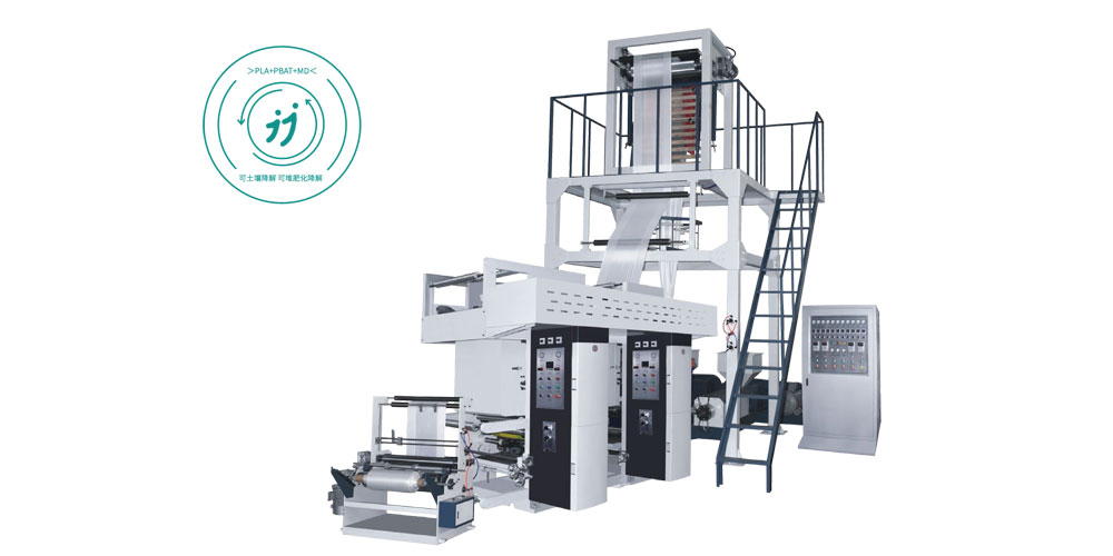  LXYSJ&nbsp;吹膜機(jī)連線水墨印刷機(jī)